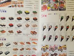 菜单-花漫里·日式の创意餐厅(刺桐店)