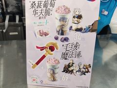 -DQ·蛋糕·冰淇淋(通州万达店)