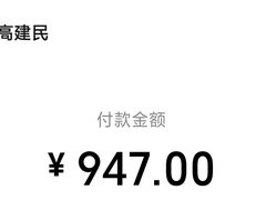-高建民酒楼(红旗大街店)