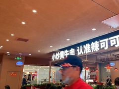 -辣可可·小炒黄牛肉(望京凯德MALL店)
