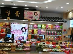 零售区-上海梨膏糖商店(豫园商城店)
