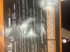 -郝掌柜三汁焖锅(建安路店)