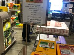 -王权免税店(普吉市区店)