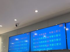-爱康国宾体检中心(顺平分院)