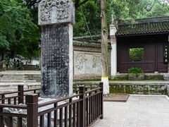 -古隆中景区
