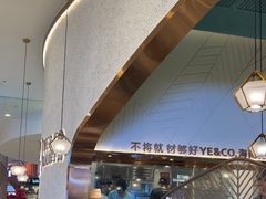 -椰客·海南椰子鸡(新塘永旺梦乐城店)