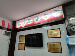 -宜宾燃面非遗传承店