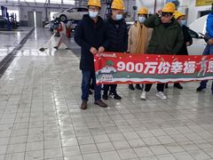 -烟台东联一汽丰田4S店(福山区店)