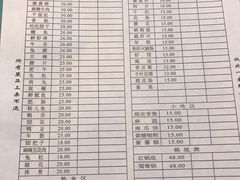-九尺赵老四鲜鹅肠火锅
