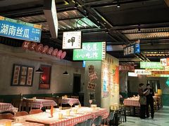 -恰八斗·猛火长沙菜(国贸店)