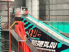 -极限PLAY运动娱乐新世界·团建派对潮玩休闲馆·室内蹦极高空游乐园