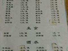 -前门张记涮肉(前门店)