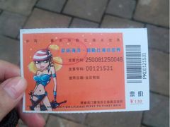 海昌加勒比海水世界-重庆海昌加勒比海水世界