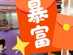 -亞力山大会馆(华腾园店)