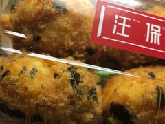 海苔小贝-汪保来(杭州解放路店)