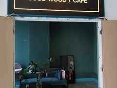 -良木缘咖啡西餐(优品道广场店)