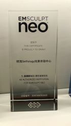 -明潪Selfology升维护理中心