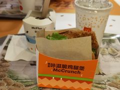 -麦当劳(国贸店)