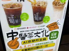 -盛京大奥莱(沈阳奥体店)