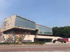 -四川美术学院美术馆