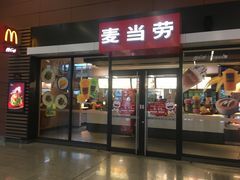 门面-麦当劳(桃仙机场到达层店)