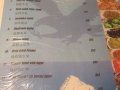 iphone_upload_pic-天山新疆餐厅