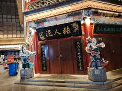 -古文化街旅游区