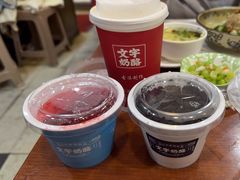 -文宇奶酪店(南锣鼓巷店)