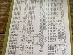 菜单-阳江河堤老牌曾记美食