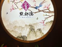 -点都德(大茶楼店)