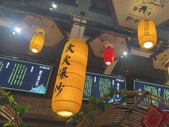 -湘水谣(芙蓉店)