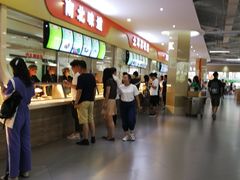 -北京交通大学学活食堂