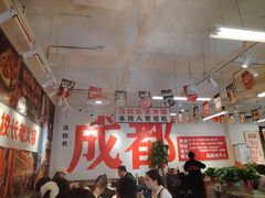 -冯校长老火锅(双桥路店)
