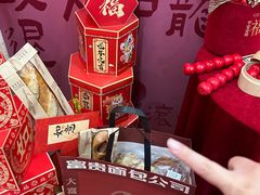 -富贵面包公司(运河店)