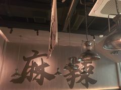 -张翻越·川渝冒菜·武汉黑鸭煲(城北万象城店)