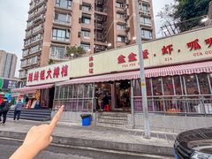 -辣螃铠盆盆蟹大排档(总店)