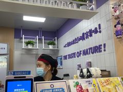 -一只酸奶牛(海南友谊阳光城店)