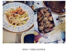 -火焰枪蛋·烧烤(奉天街店)