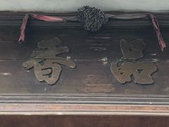 -品香排骨饭(羊官路店)