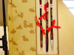 -王一品斋笔庄(总店)