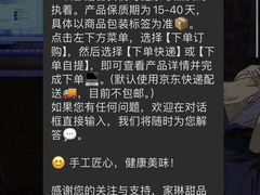 -家琳甜品(江南东店)