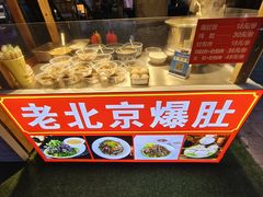 -中建幸福空间