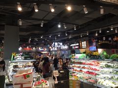 零售区-盒马鲜生(皇庭广场店)
