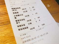 -胡桃里音乐酒馆(东区店)