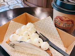 -Pie Bird(新闸路店)