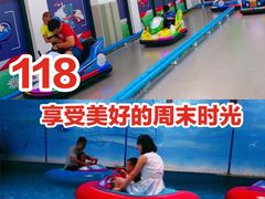 -蒙特利亲子乐园
