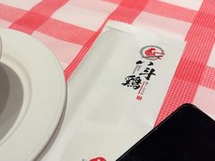 -恰八斗·猛火长沙菜(国贸店)