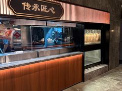 -紫阳海鲜楼·传承闽味(长乐路总店)
