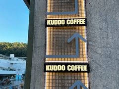 -KUDDO COFFEE(天河城店)