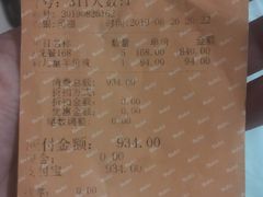 -芭菲盛宴·环球美食(锦城万达广场店)